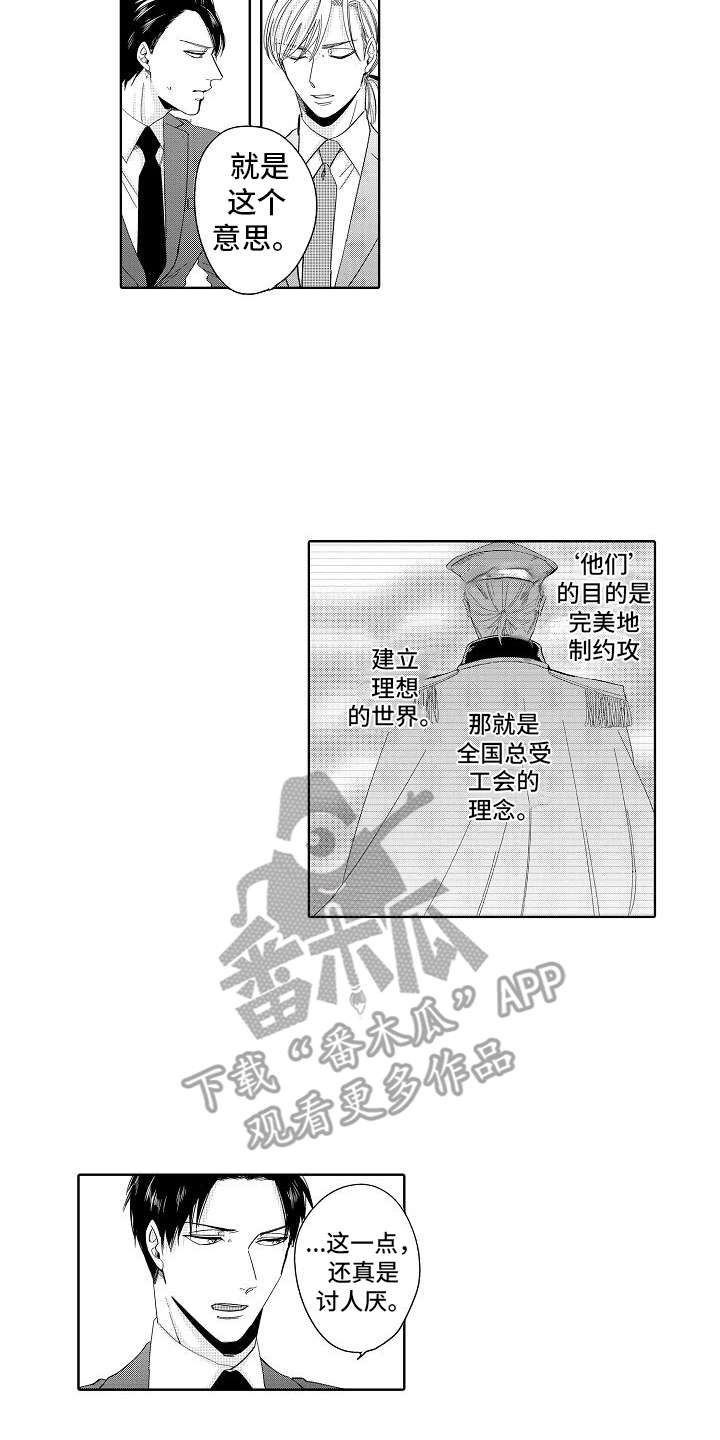 第15话11