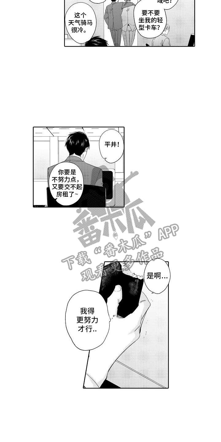 第15话13
