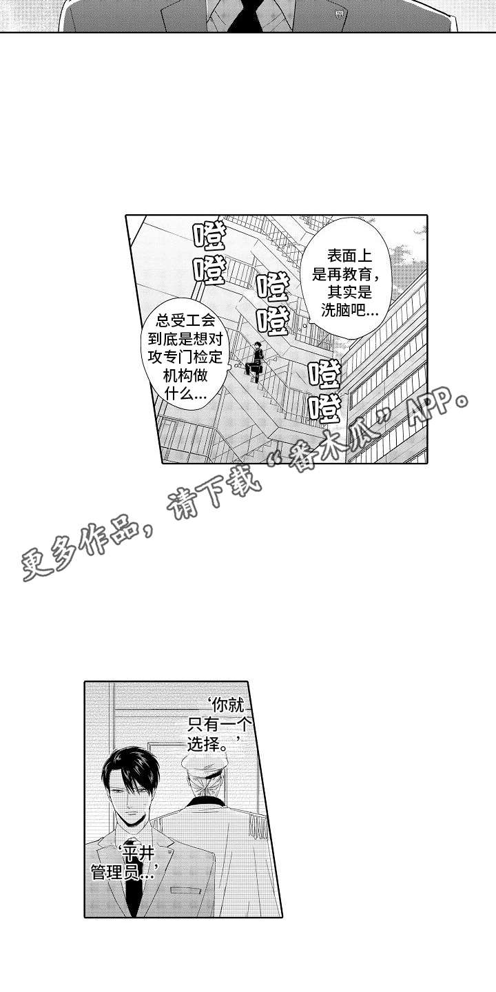 第15话2