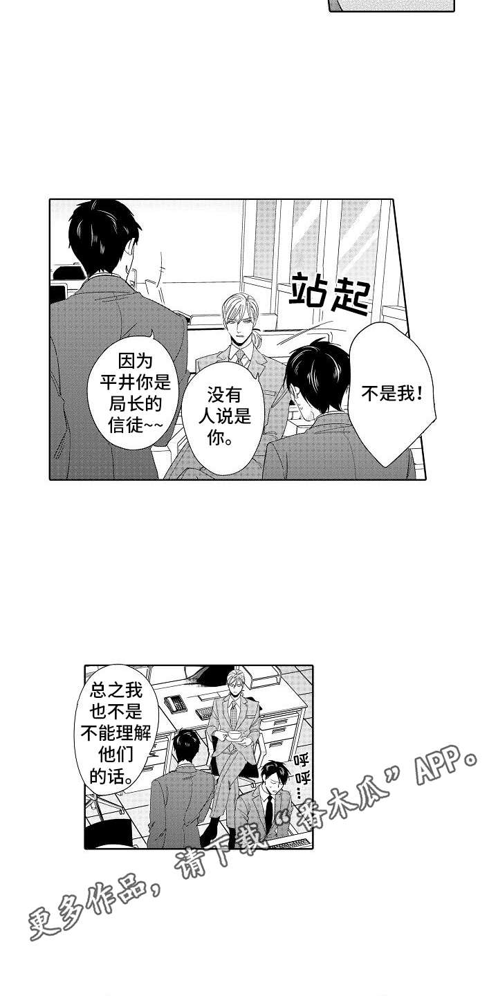 第15话7