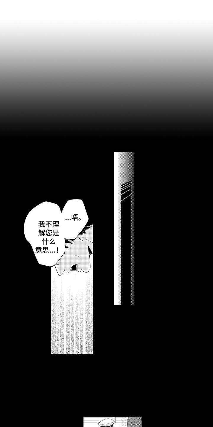 第14话0