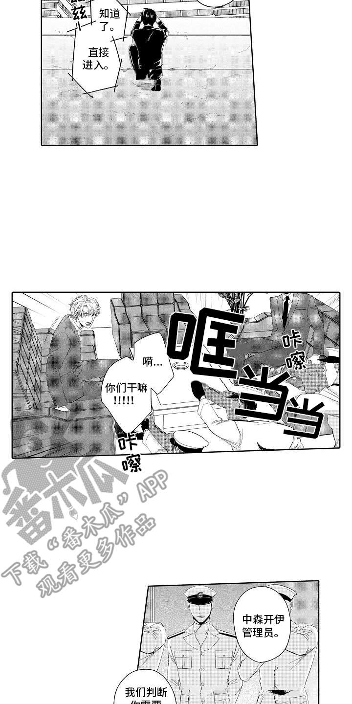 第14话10