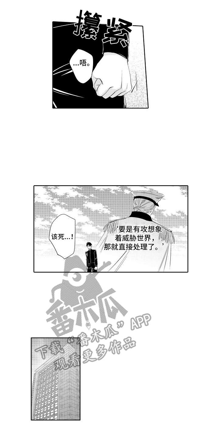 第14话12