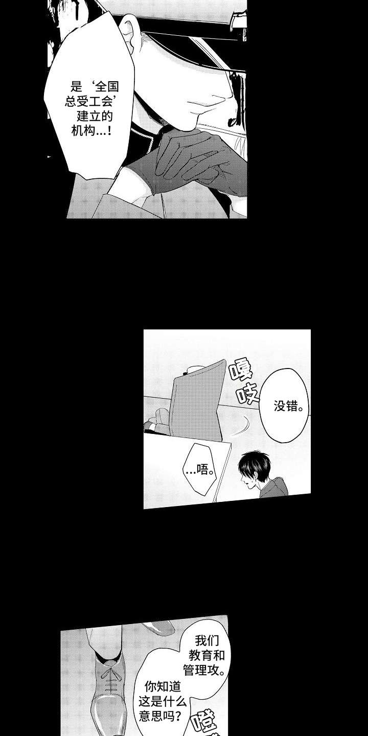 第14话2