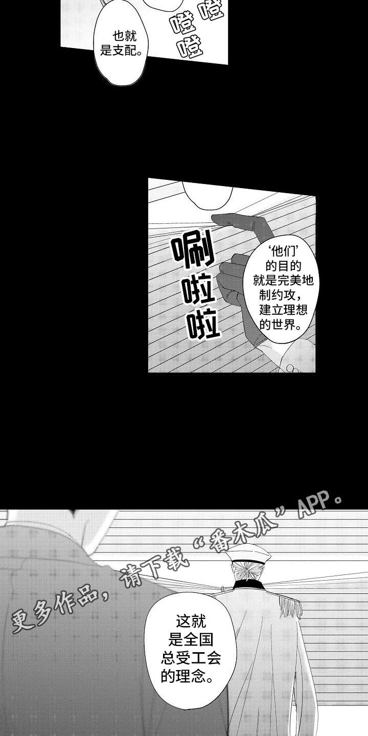第14话3