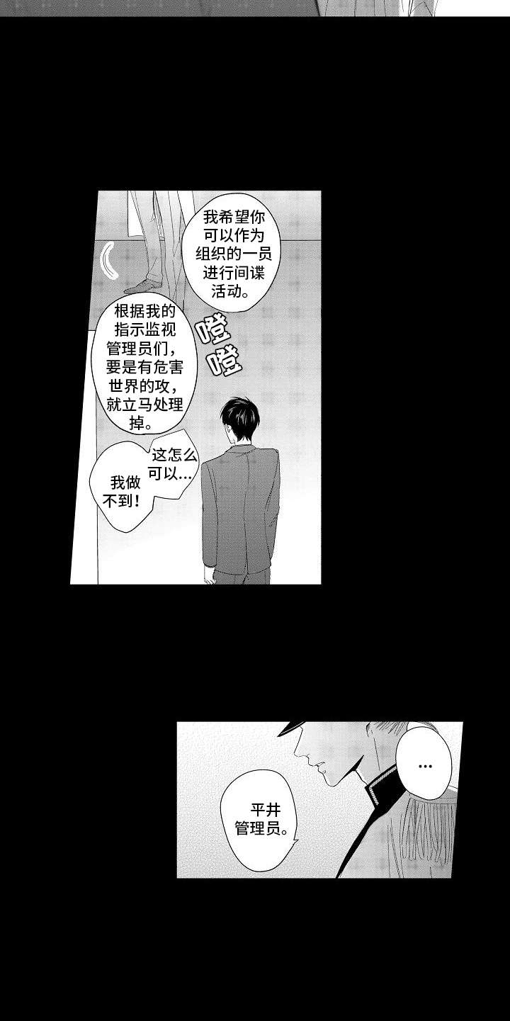 第14话4