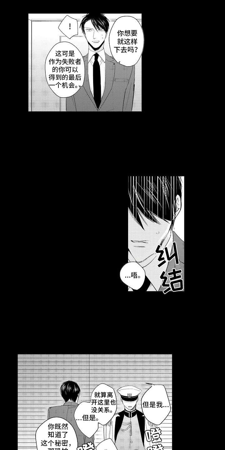 第14话5