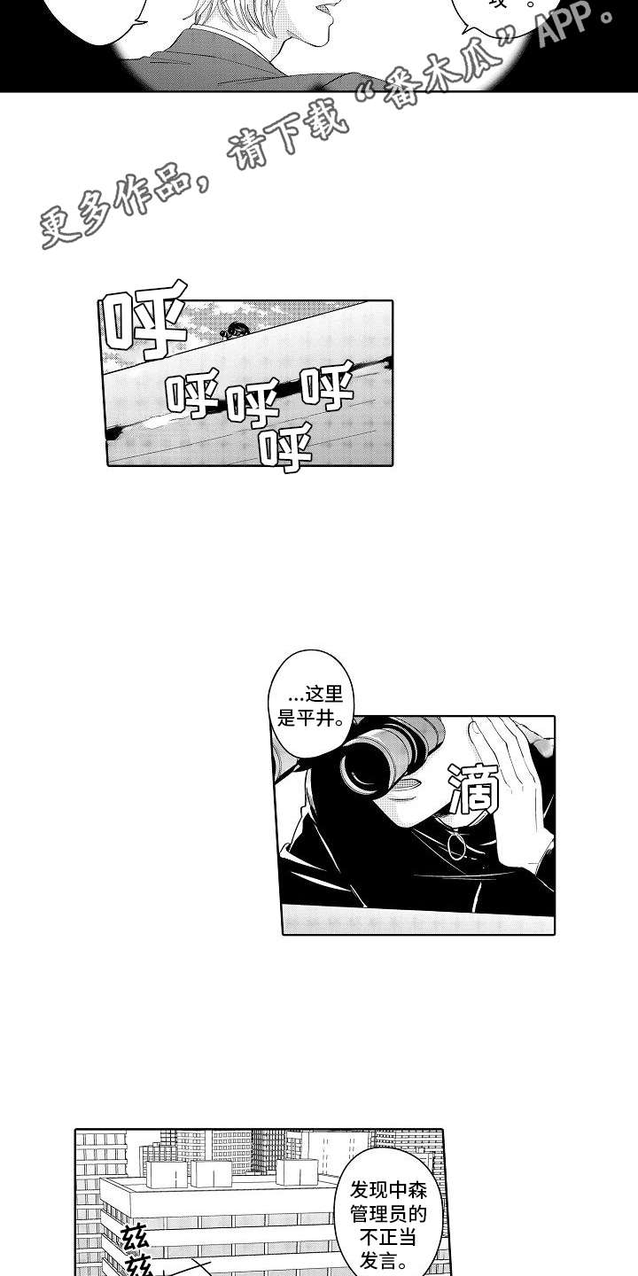 第14话9