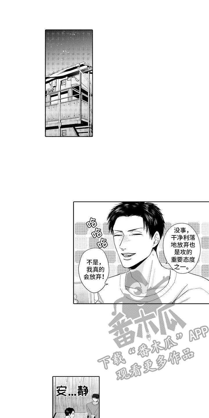 第13话0