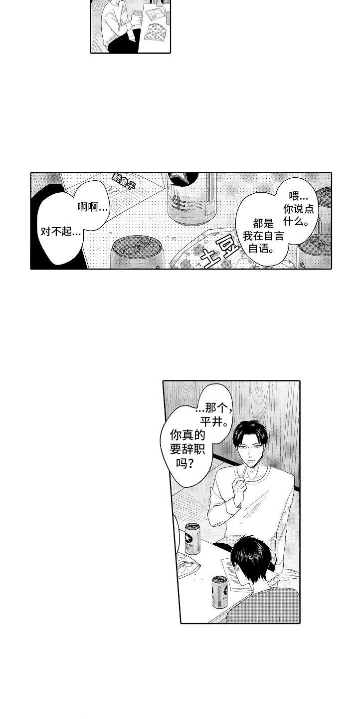 第13话1