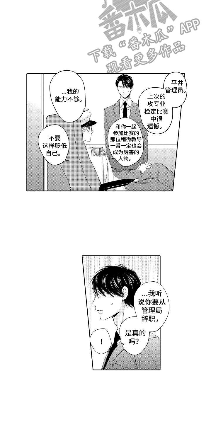 第13话10