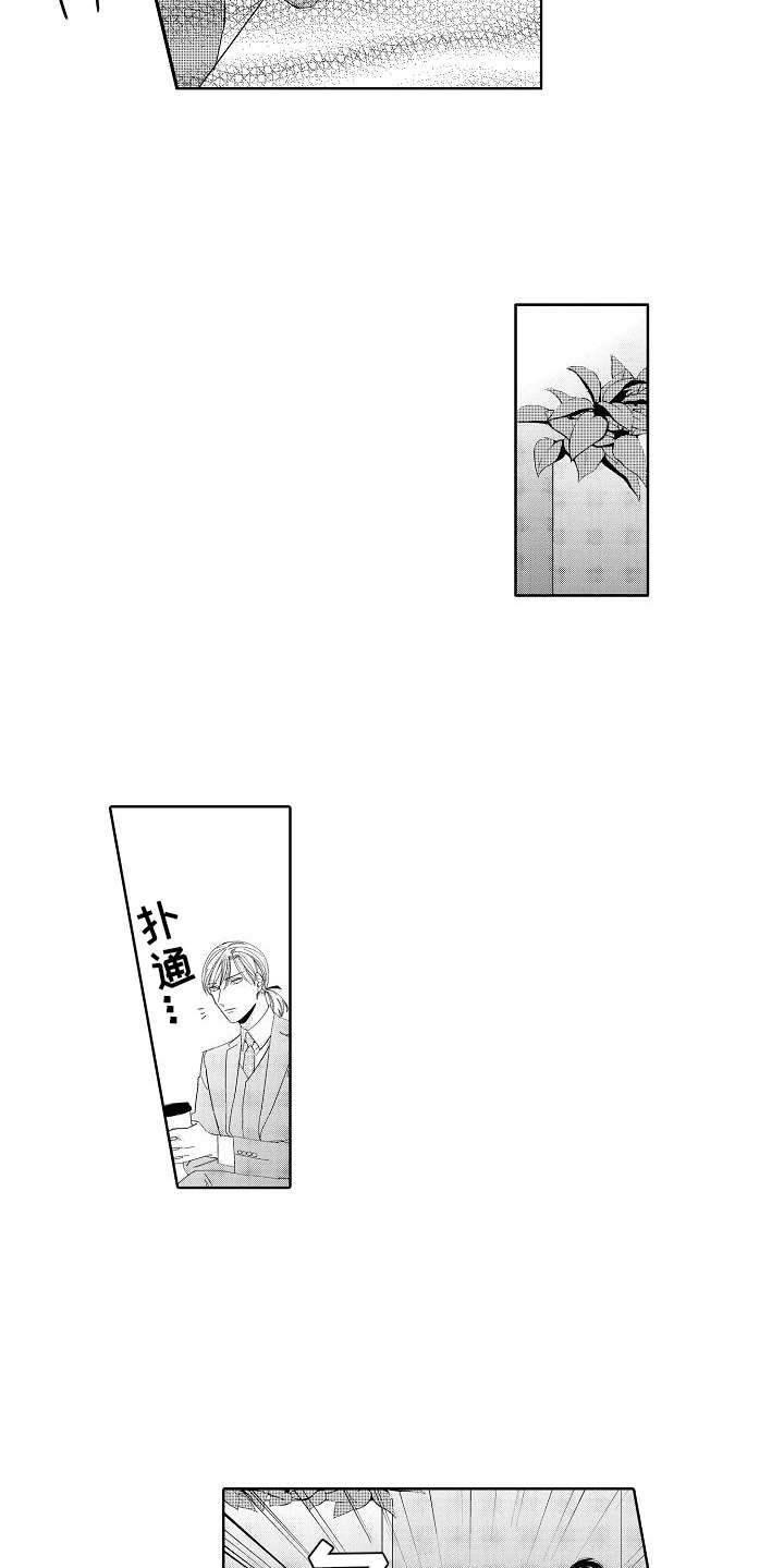 第13话13