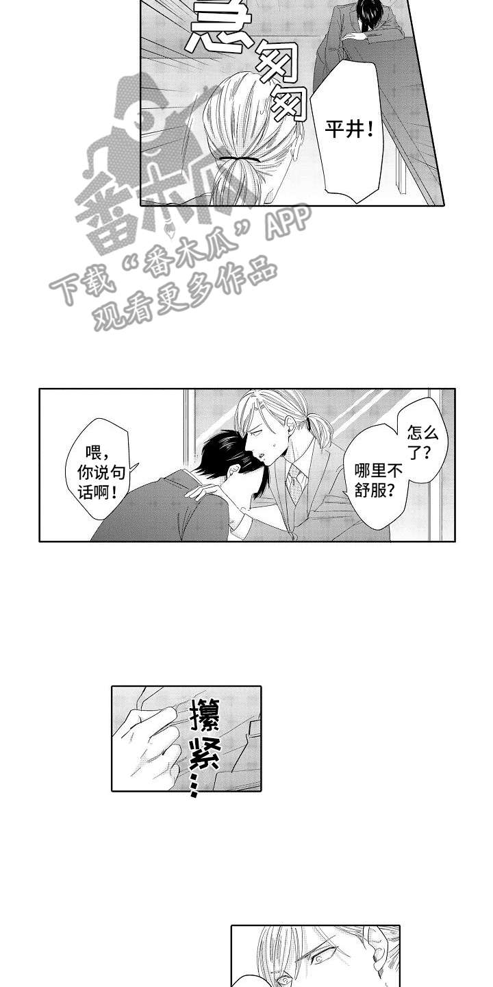 第13话14