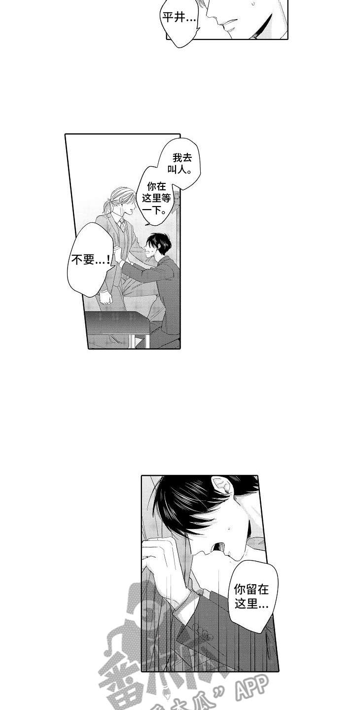 第13话15