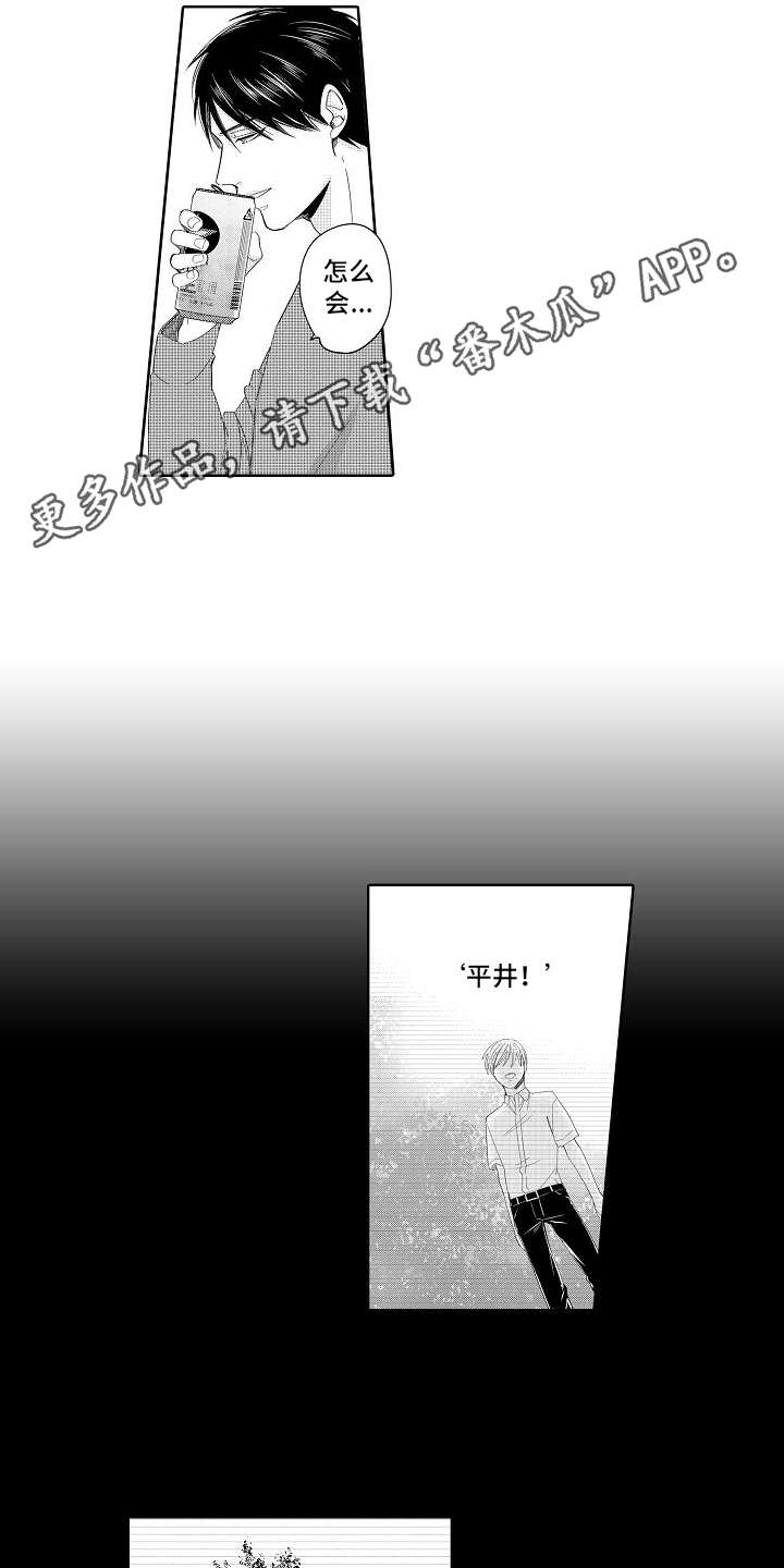 第13话2