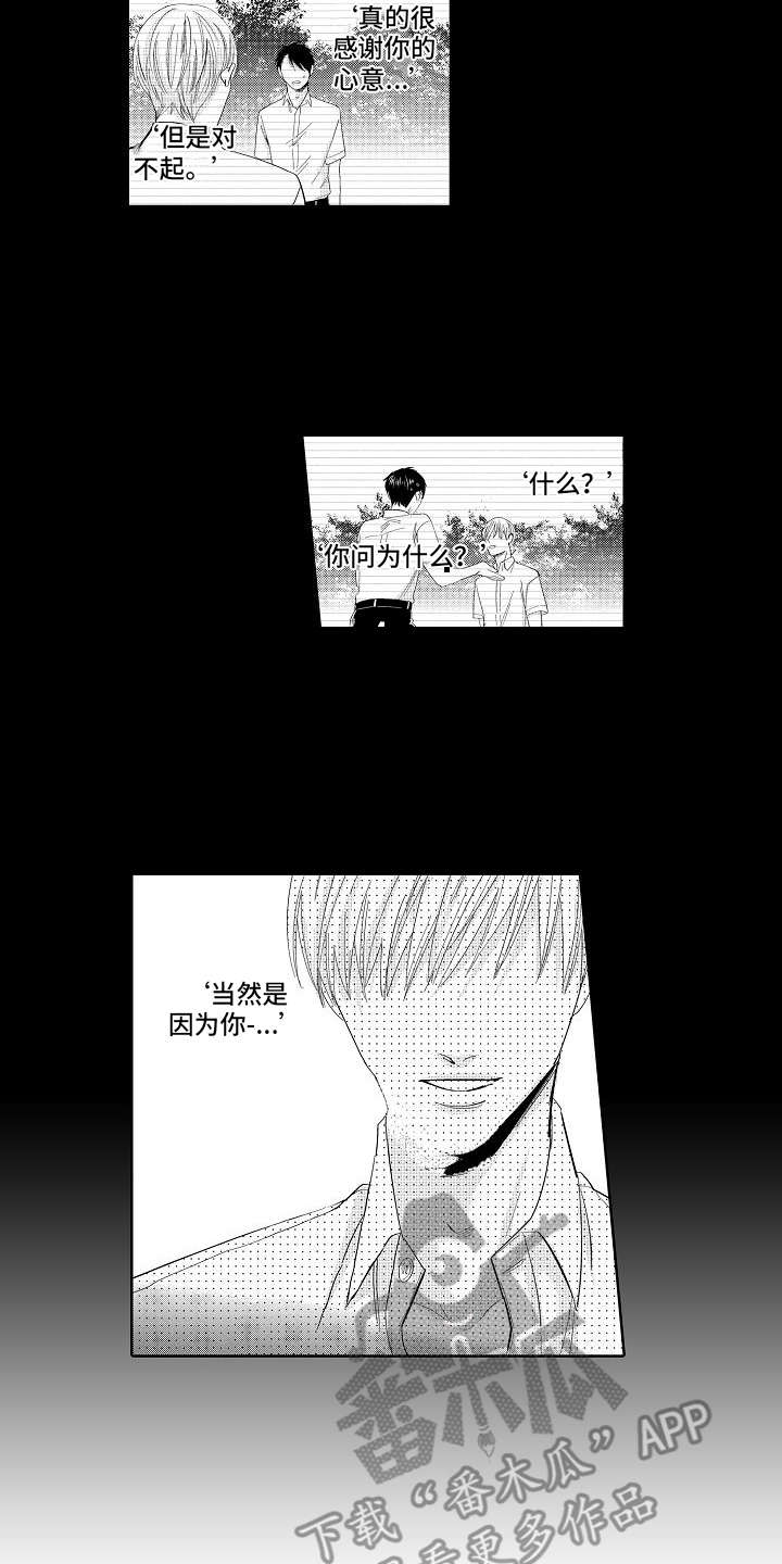 第13话3