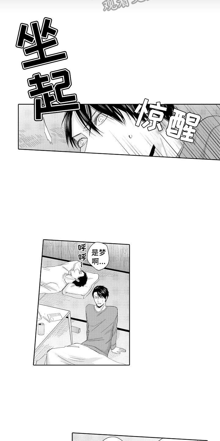 第13话4