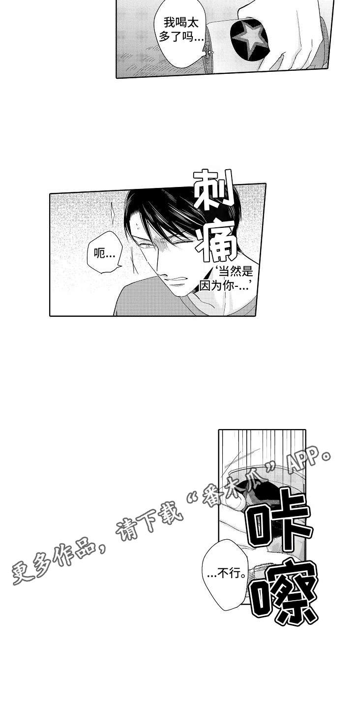 第13话5