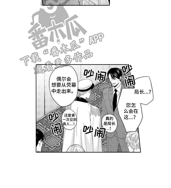 第13话7