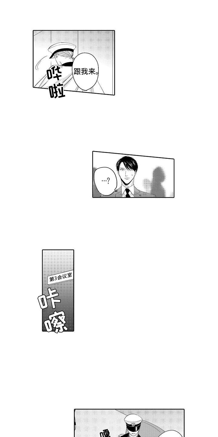 第13话8