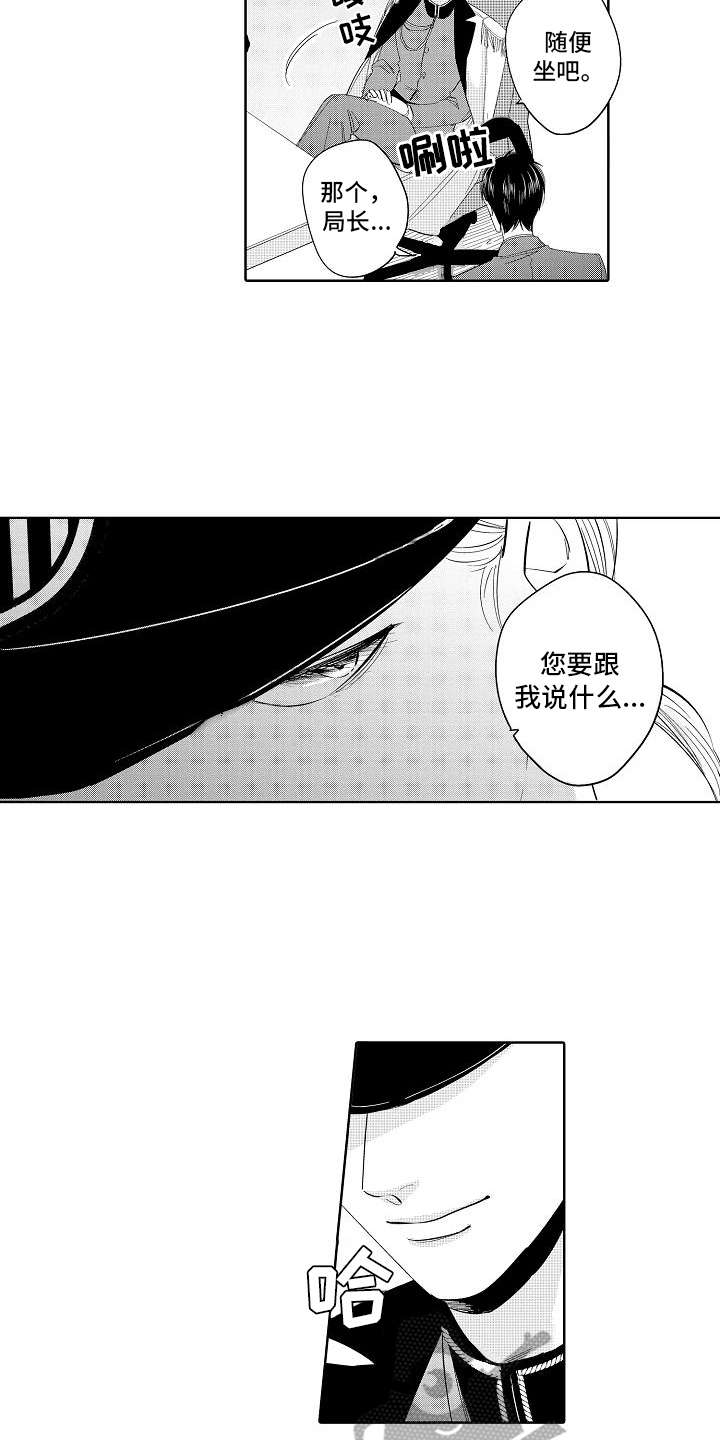 第13话9