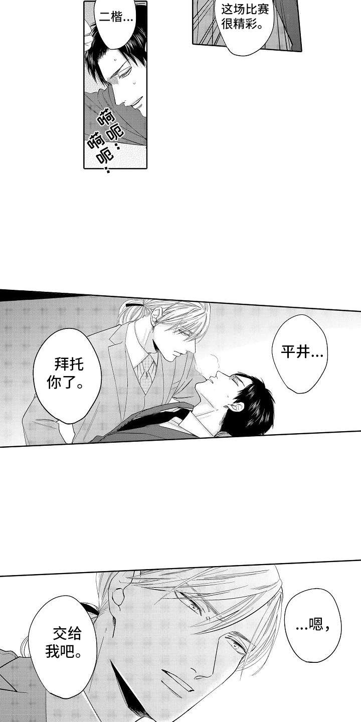 第12话10