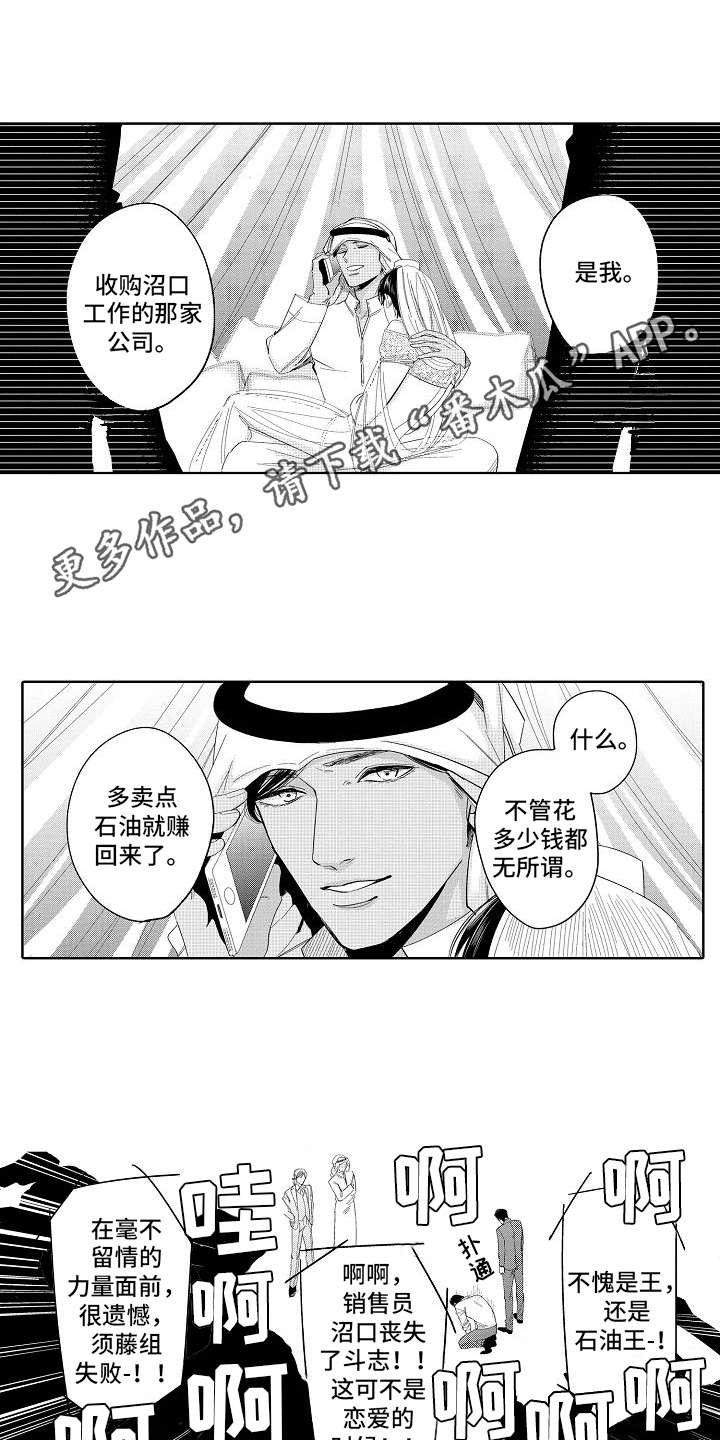 第12话8