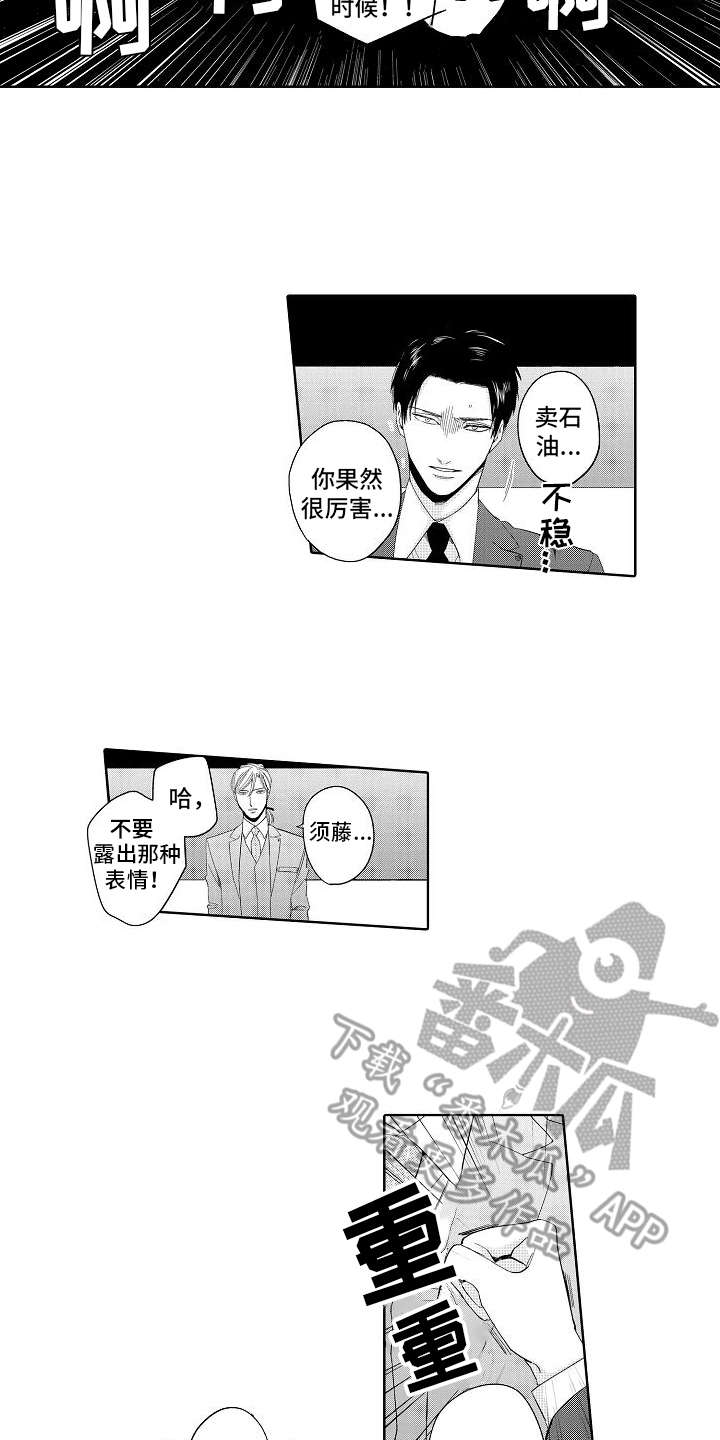第12话9