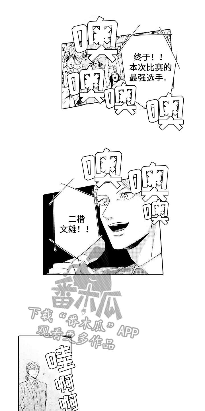 第11话0