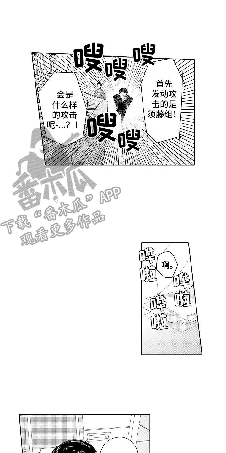 第11话11