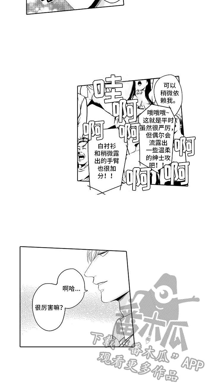 第11话13