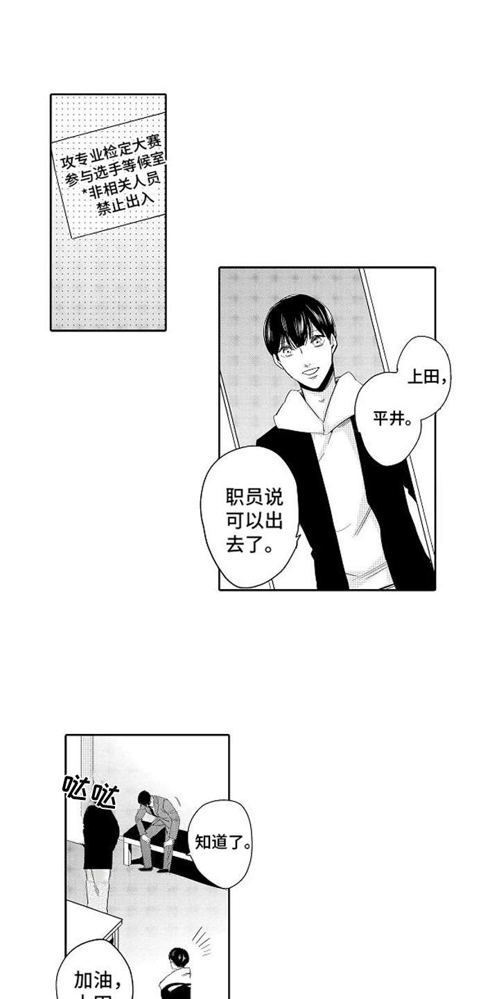 第10话0