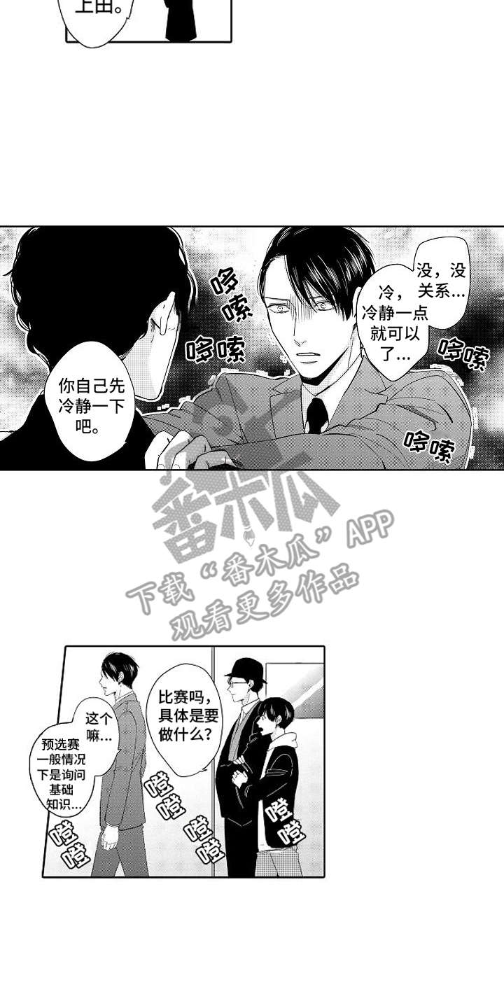 第10话1