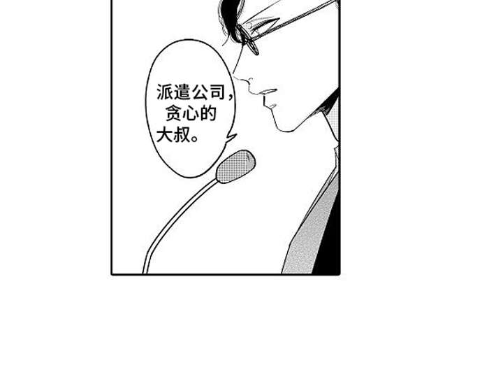 第10话10
