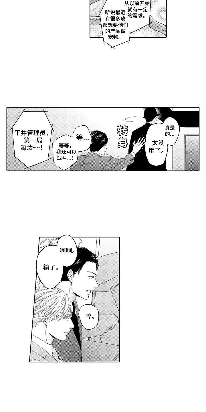 第10话12