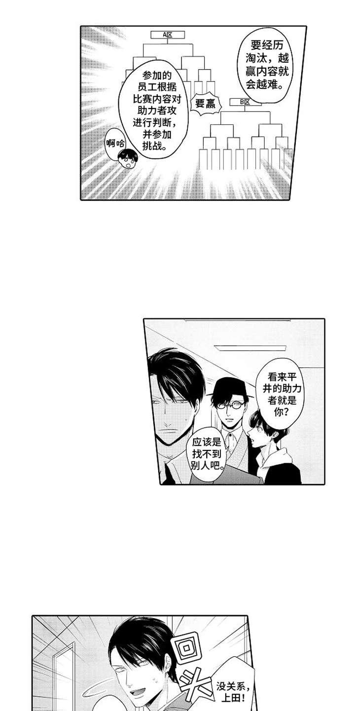 第10话2