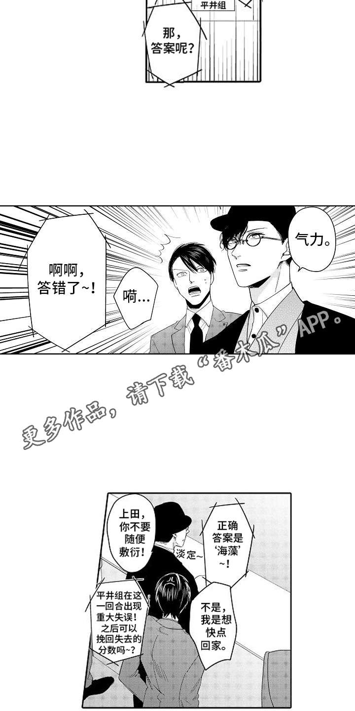 第10话6
