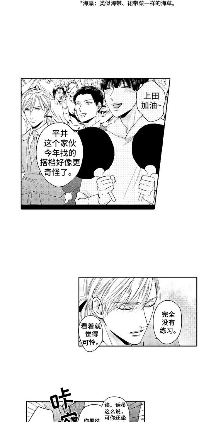 第10话7