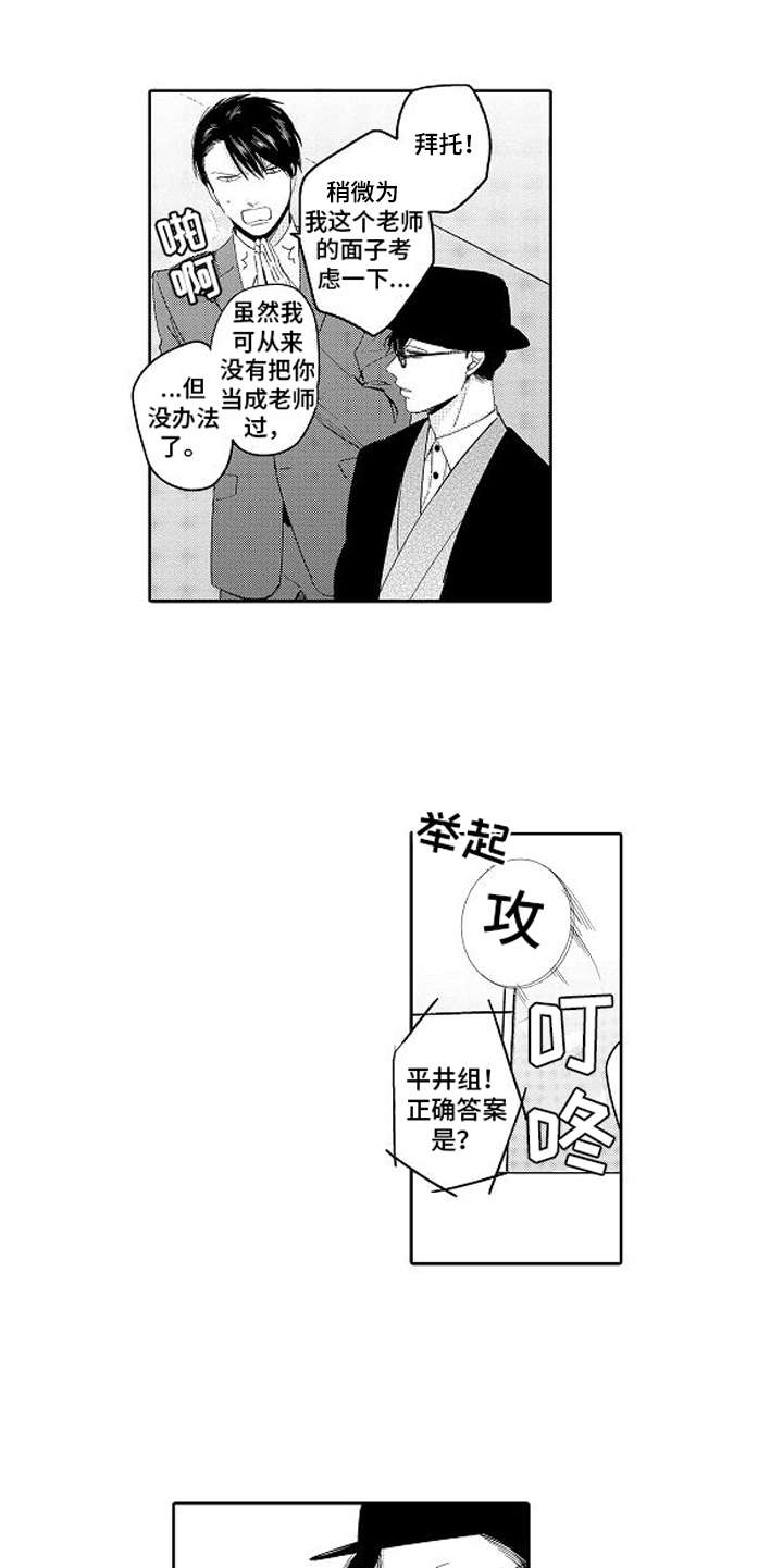 第10话9