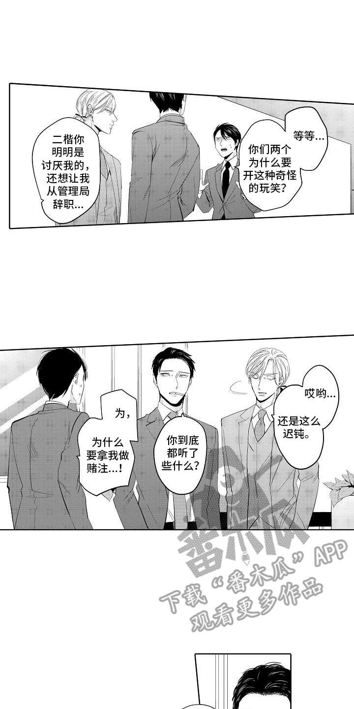 第9话0