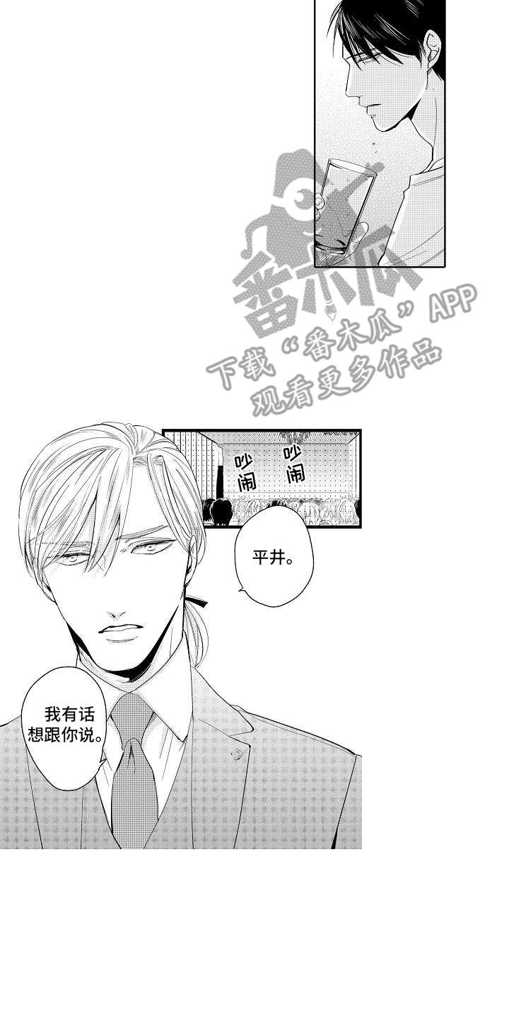 第9话10