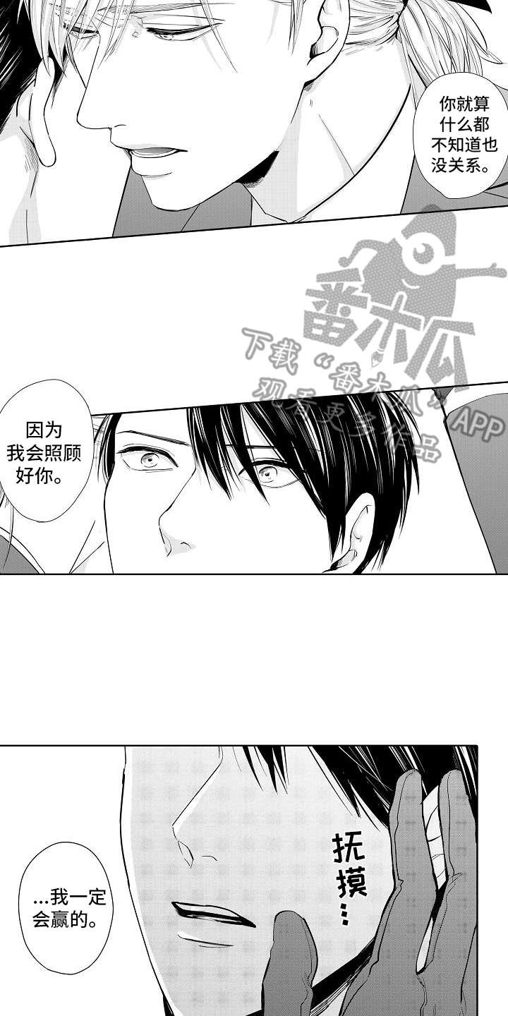 第9话14