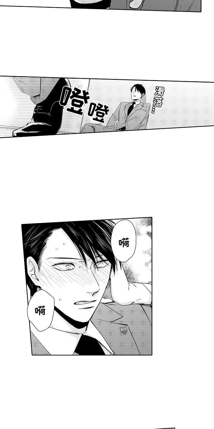 第9话15