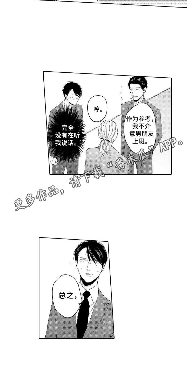 第9话2