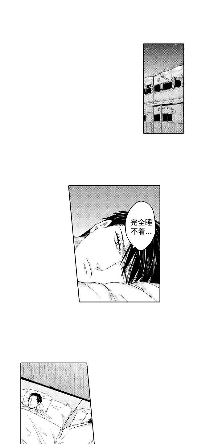 第9话7