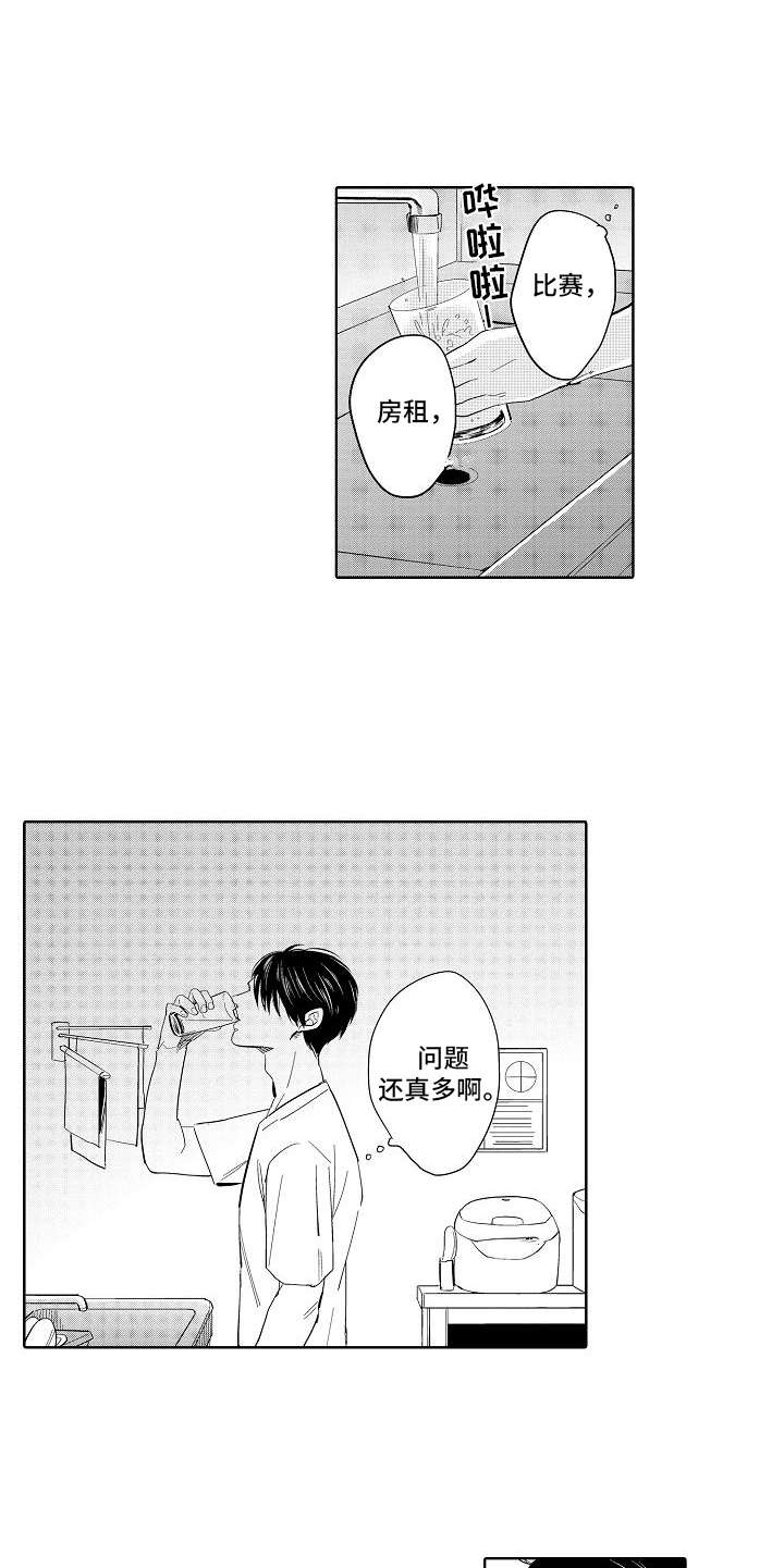 第9话9