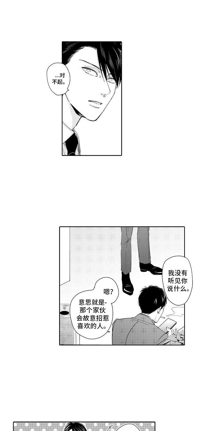 第8话0