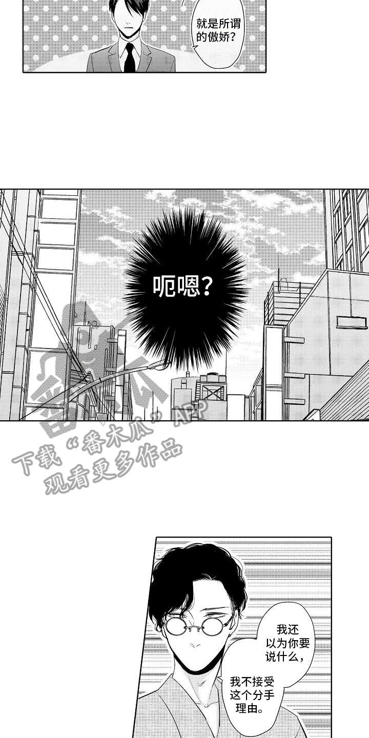 第8话1