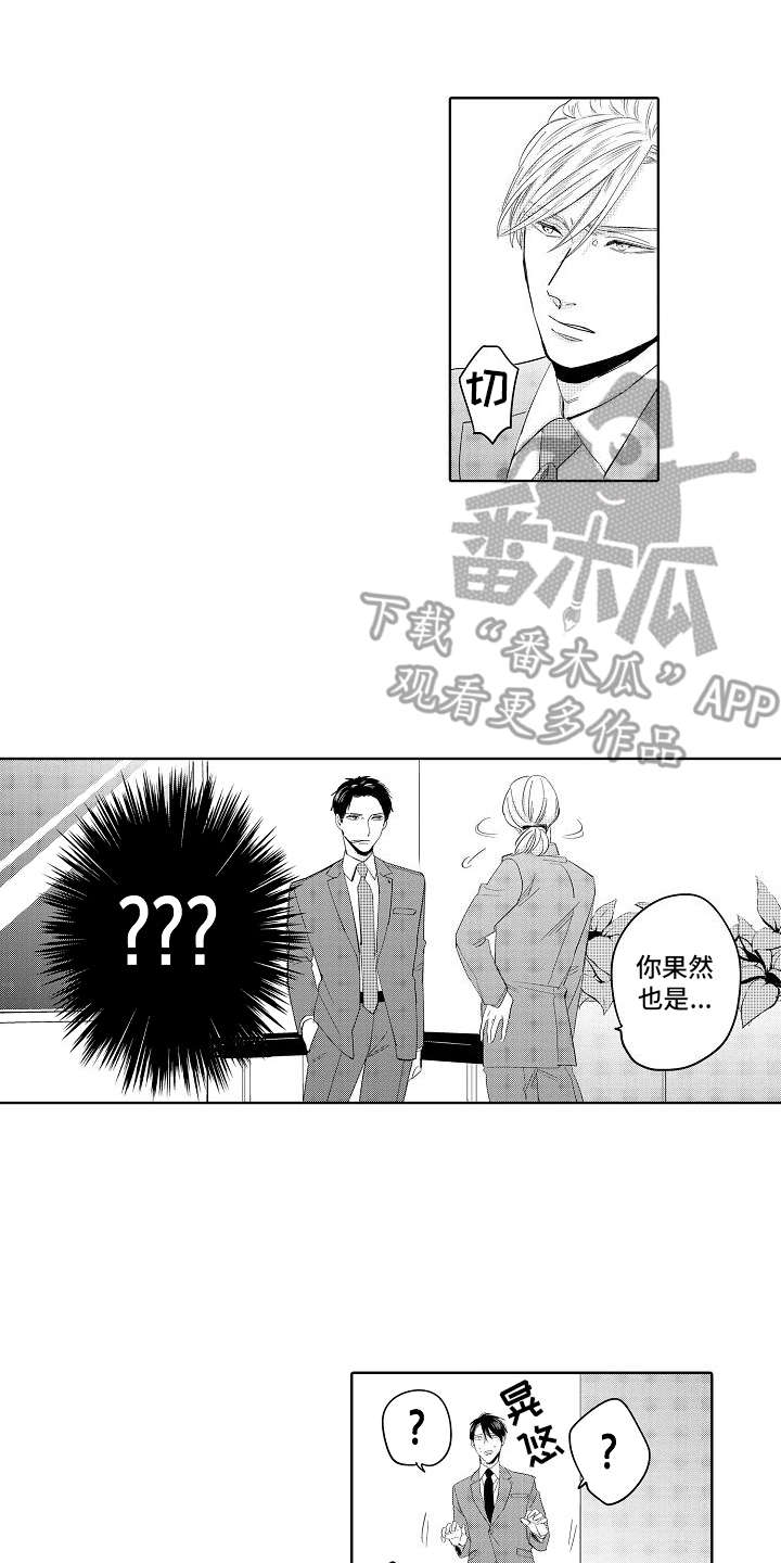 第8话12