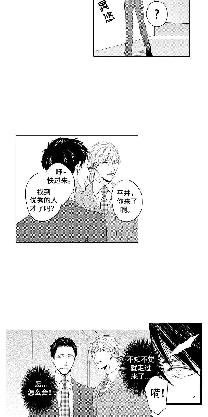 第8话13
